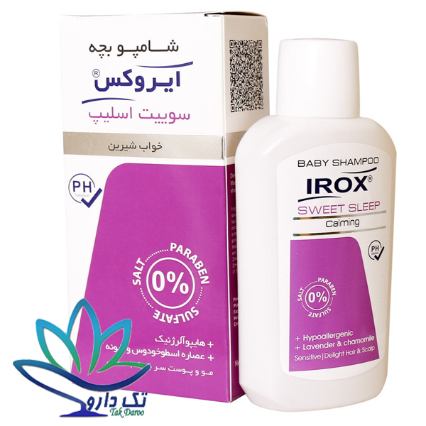 شامپو موی کودک سوییت اسلیپ ایروکس حجم ۲۰۰ گرم شامپو موی کودک سوییت اسلیپ ایروکس حجم ۲۰۰ گرم