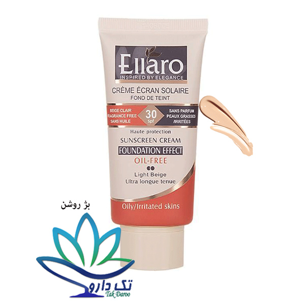 کرم ضد آفتاب فاقد چربی با پوشش کرم پودر SPF30