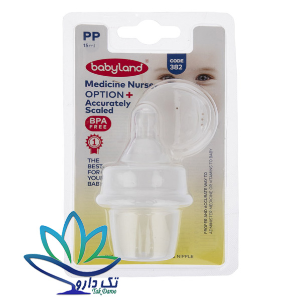 داروخوری بیبی لند مدل 382 ظرفیت 15 میلی لیتر داروخوری بیبی لند مدل 382 ظرفیت 15 میلی لیتر