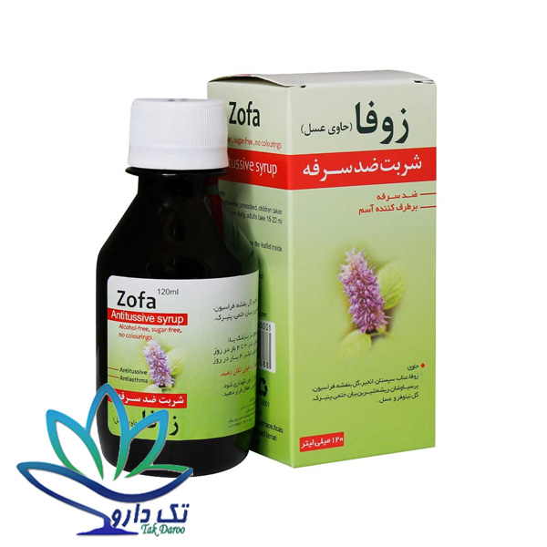 شربت ضد سرفه زوفا نیاک حاوی عسل 120 میلی لیتر