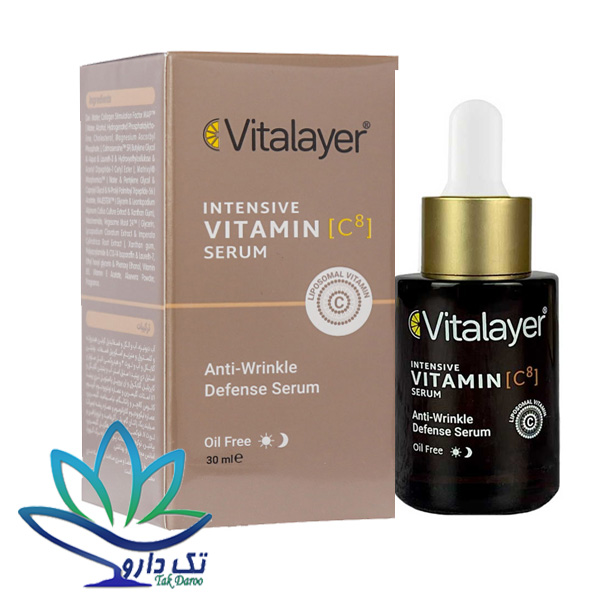 سرم ویتامین سی ویتالیر 30 میلی لیتر