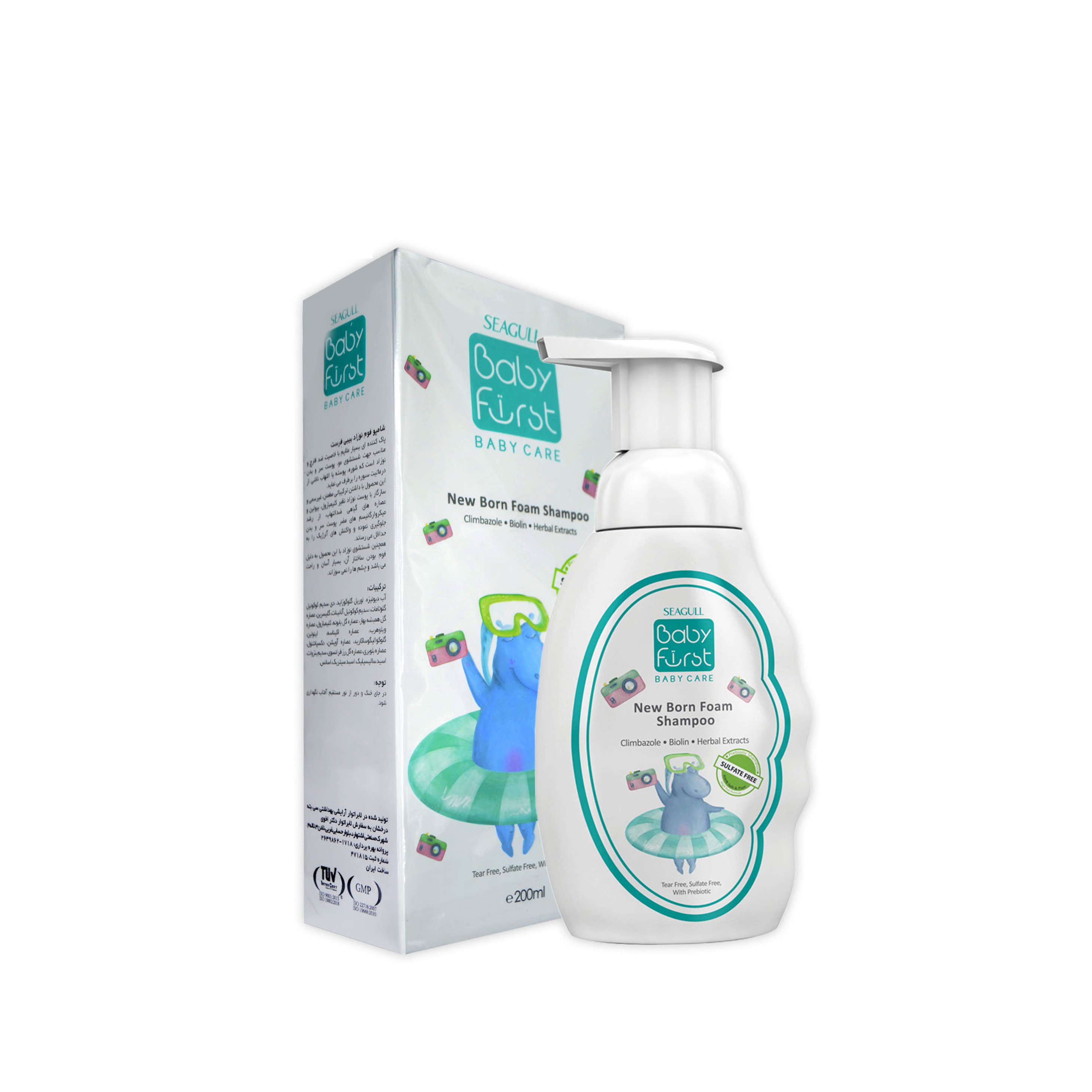 شامپو فوم نوزاد سی گل فاقد سولفات 200 میلی لیتر شامپو فوم نوزاد سی گل فاقد سولفات 200 میلی لیتر