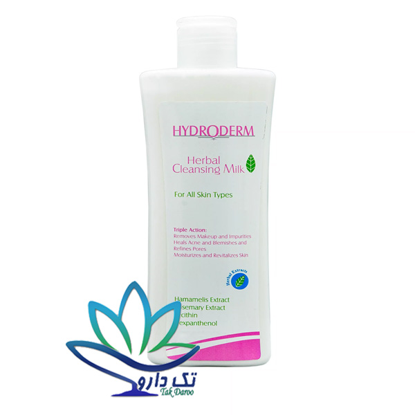 شیر پاک کن هیدرودرم ۲۰۰ میلی لیتر