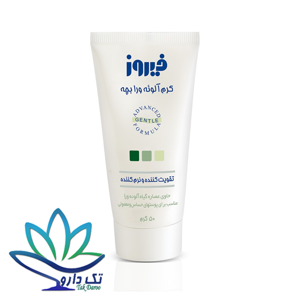 کرم آلوئه ورا فیروز مناسب پوست حساس و معمولی و آسیب دیده 50 میلی لیتر کرم آلوئه ورا فیروز مناسب پوست حساس و معمولی و آسیب دیده 50 میلی لیتر