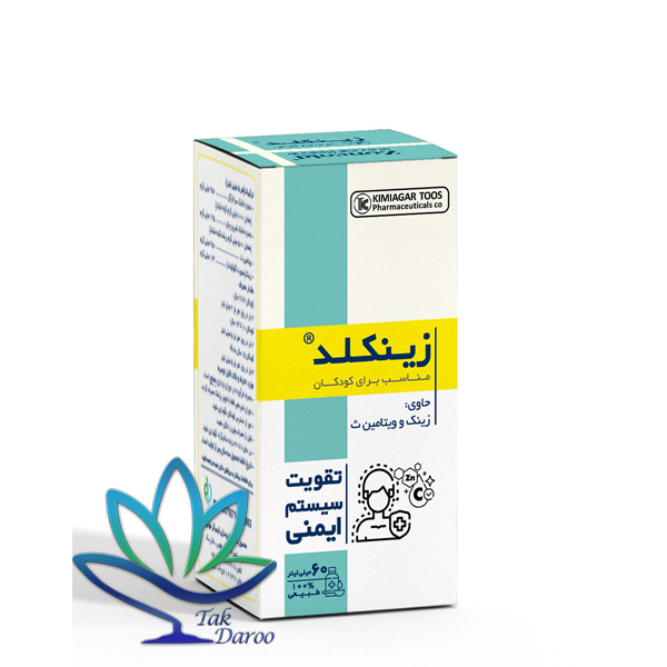 شربت زینکلد