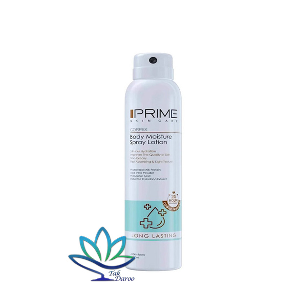 اسپری لوسیون آبرسان بدن پرایم مناسب انواع پوست 200 میلی لیتر
