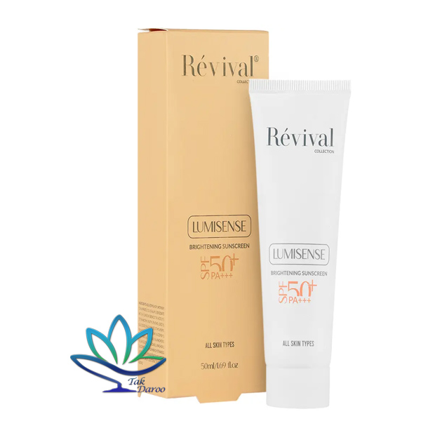 کرم ژل ضد آفتاب روشن کننده SPF50 رویوال | 50 میل کرم ژل ضد آفتاب روشن کننده SPF50 رویوال | 50 میل