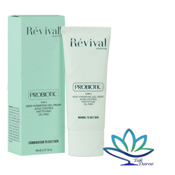 ژل کرم آبرسان مناسب پوست چرب و دارای جوش رویوال