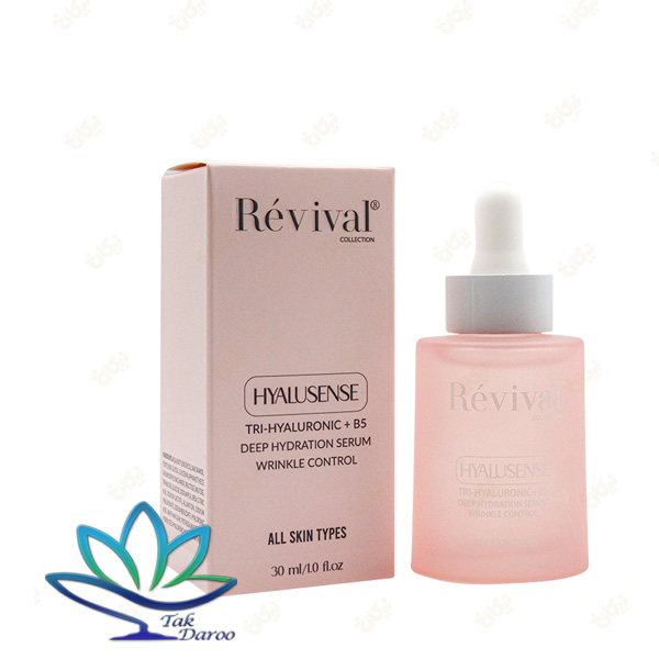 سرم آبرسان و روشن کننده پوست رویوال سرم آبرسان و روشن کننده پوست رویوال