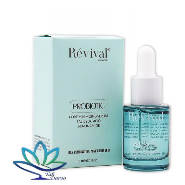 سرم پوست دارای منافذ باز پروبیوتیک رویوال سرم پوست دارای منافذ باز پروبیوتیک رویوال