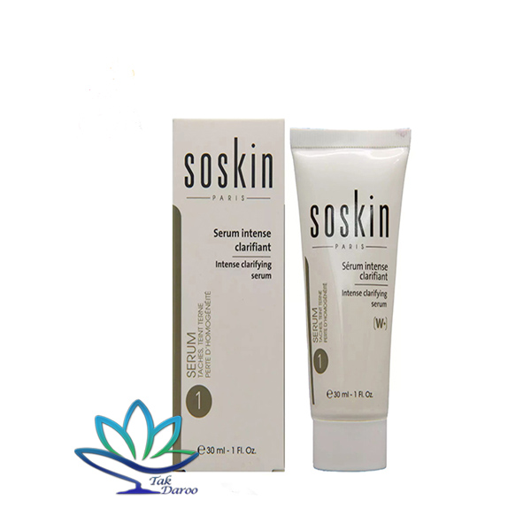 سرم ضد لک و روشن کننده 30میل ساسکین