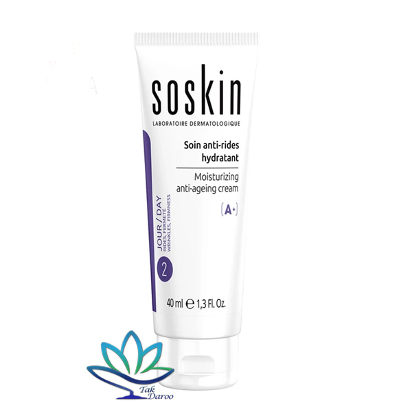 کرم روز مرطوب کننده و ضد چروک 40 میل ساسکین کرم روز مرطوب کننده و ضد چروک 40 میل ساسکین