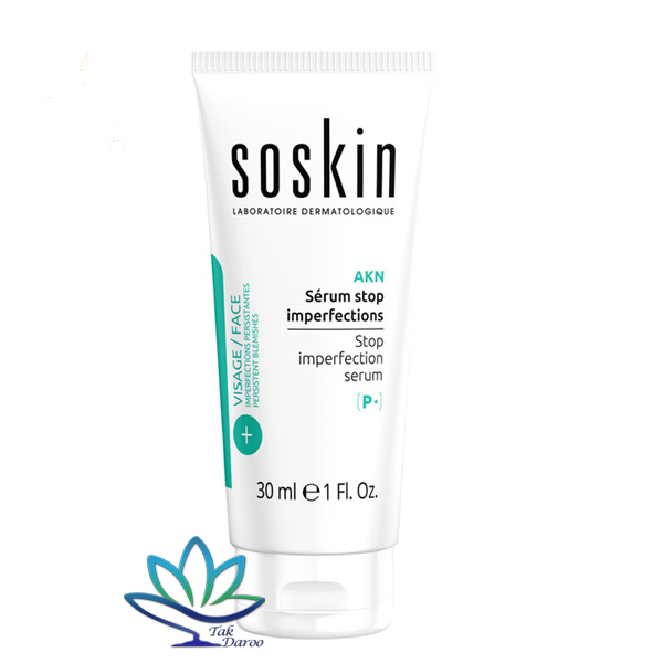 سرم ضد جوش 30 میل ساسکین