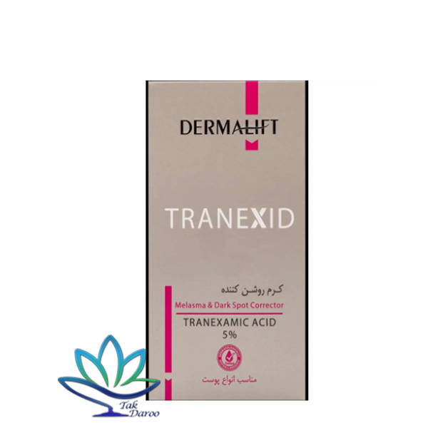 کرم روشن کننده ترنکسید درمالیفت کرم روشن کننده ترنکسید درمالیفت