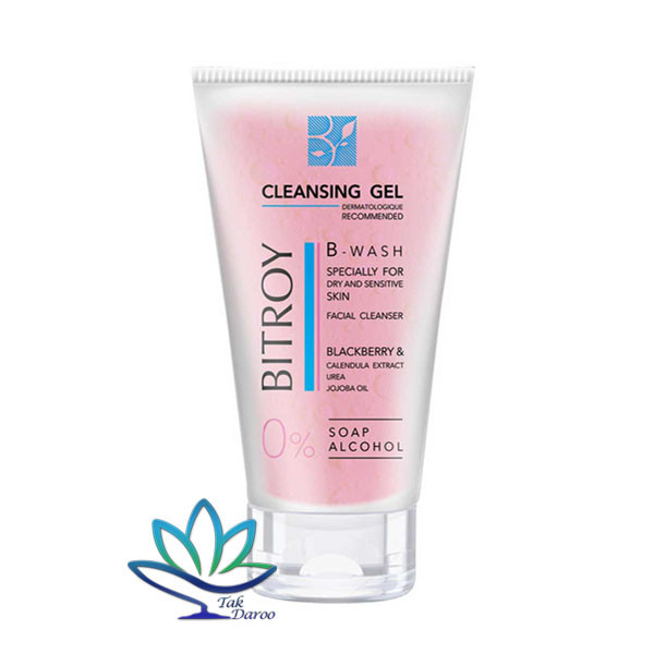 ژل شستشوی مناسب پوست خشک و حساس بیتروی