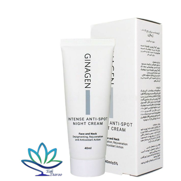 کرم ضد لک قوی شب ژیناژن