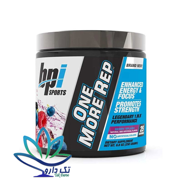 پودر وان مور رپ بی پی آی اسپورت ۲۵۰ گرم پودر وان مور رپ بی پی آی اسپورت ۲۵۰ گرم