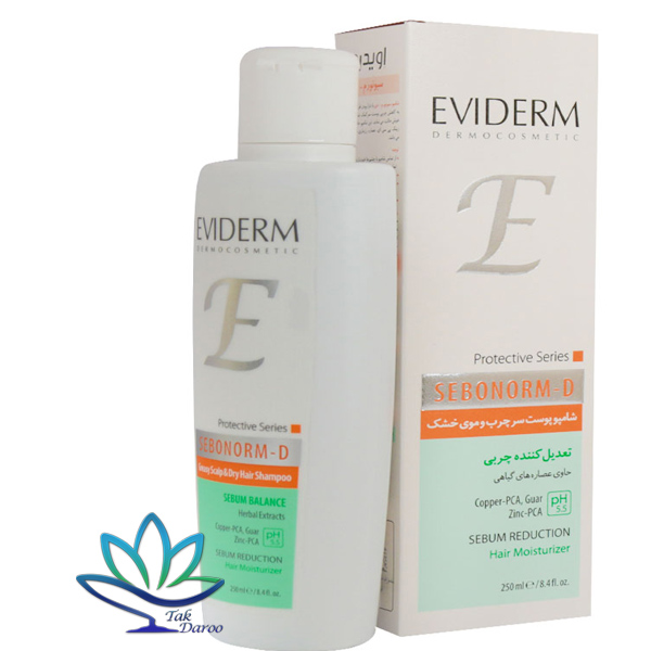 شامپو متعادل کننده چربی سبونورم دی اویدرم مناسب موی خشک و کف سر چرب حجم 250 میل شامپو متعادل کننده چربی سبونورم دی اویدرم مناسب موی خشک و کف سر چرب حجم 250 میل