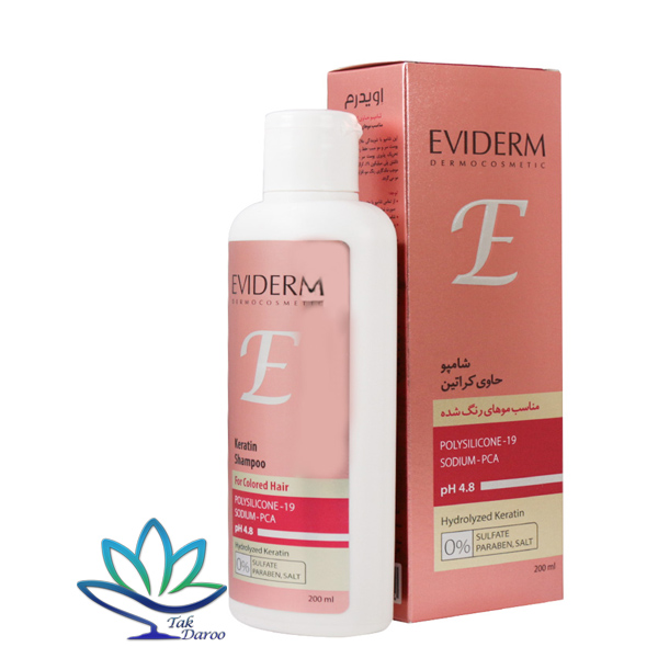 شامپو کراتینه موهای رنگ شده فاقد سولفات اویدرم 200 میلی لیتر