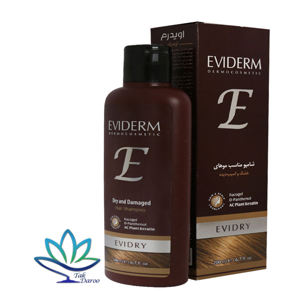 شامپو اویدرای اویدرم مناسب موهای خشک و آسیب دیده 200 میلی لیتر