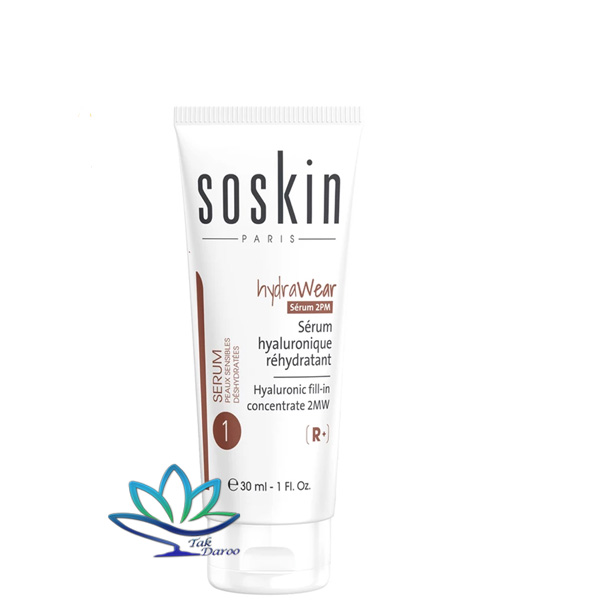 سرم آبرسان قوی هیالورونیک اسید مناسب پوست خشک ساسکین سرم آبرسان قوی هیالورونیک اسید مناسب پوست خشک ساسکین