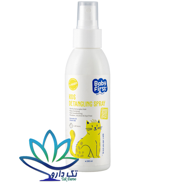 اسپری نرم کننده مو کودک بیبی فرست سی گل 150 میلی لیتر اسپری نرم کننده مو کودک بیبی فرست سی گل 150 میلی لیتر
