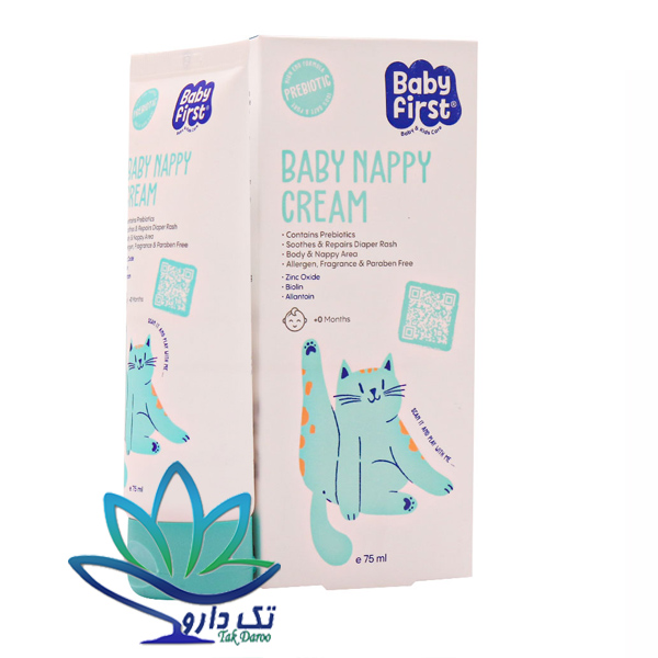 کرم سوختگی پای کودک بیبی فرست سی گل 75 میلی لیتر کرم سوختگی پای کودک بیبی فرست سی گل 75 میلی لیتر
