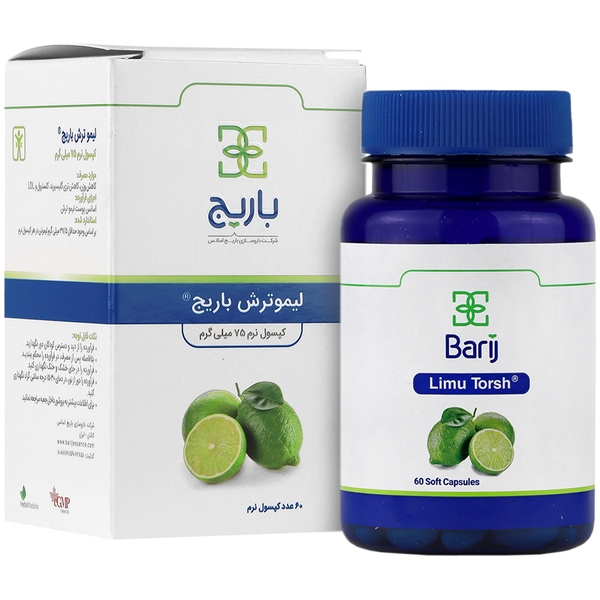 سافت ژل لیمو ترش 25 میلی گرمی باریج اسانس سافت ژل لیمو ترش 25 میلی گرمی باریج اسانس