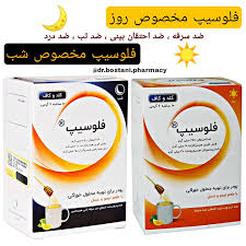 پودر کلد و کاف روز و شب فلوسیپ با طعم لیمو و عسل پودر کلد و کاف روز و شب فلوسیپ با طعم لیمو و عسل