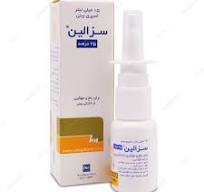 اسپری بینی سزالین رها 15 میلی لیتر