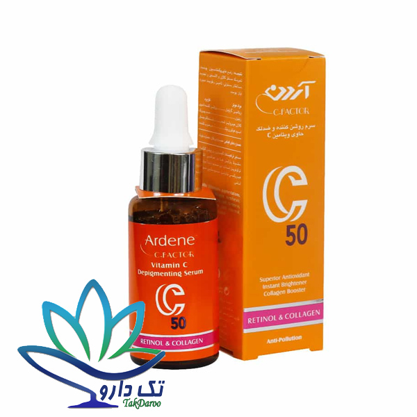 سرم روشن کننده و ضد لک ویتامین C50 آردن 30 گرم سرم روشن کننده و ضد لک ویتامین C50 آردن 30 گرم