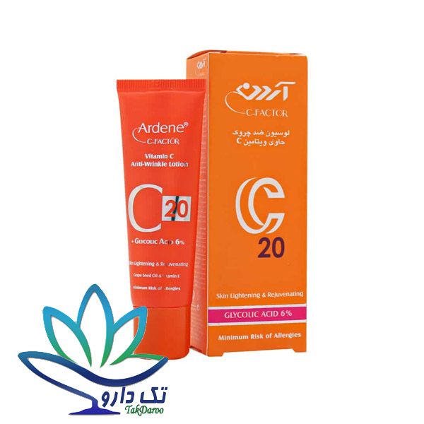 لوسیون ضد چروک حاوی ویتامین C آردن ۳۰ گرم لوسیون ضد چروک حاوی ویتامین C آردن ۳۰ گرم