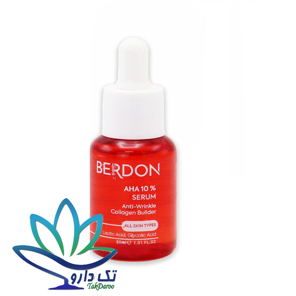 سرم آ اچ آ 10 درصد بردون 30 میلی لیتر سرم آ اچ آ 10 درصد بردون 30 میلی لیتر