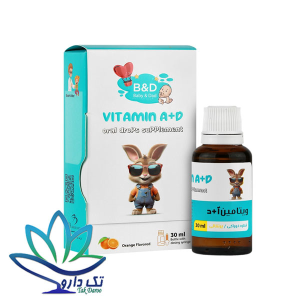 قطره ویتامین آ د 30 میلی لیتر واناگستر قطره ویتامین آ د 30 میلی لیتر واناگستر