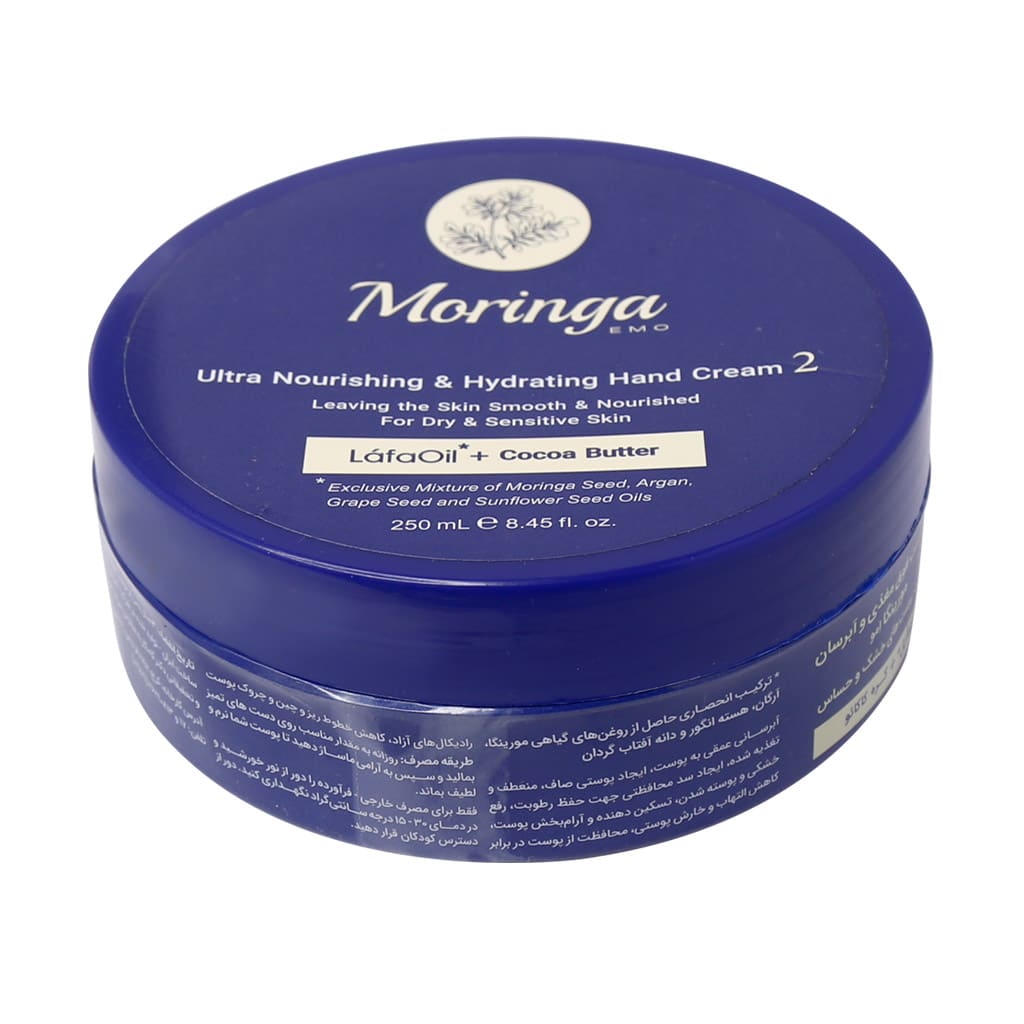 کرم دست فوق مغذی و آبرسان 2 مورینگا امو مناسب پوست خشک و حساس 250 میلی لیتر کرم دست فوق مغذی و آبرسان 2 مورینگا امو مناسب پوست خشک و حساس 250 میلی لیتر