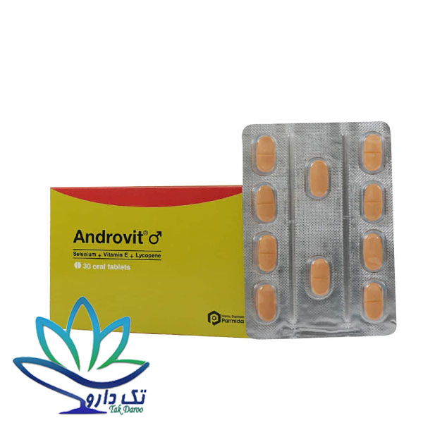 قرص آندروویت دارو درمان پارمیدا 30 عدد قرص آندروویت دارو درمان پارمیدا 30 عدد
