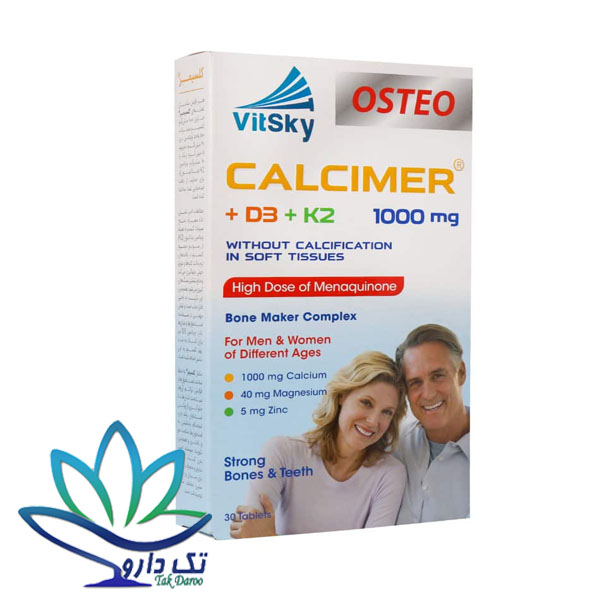 قرص کلسیمر ویت اسکای 30 عدد