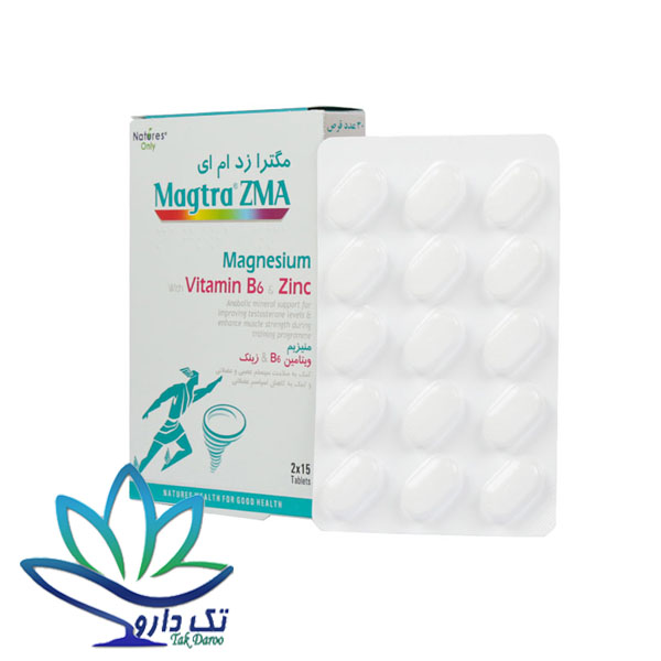 قرص مگترا زد ام ای نیچرز اونلی 30 عدد قرص مگترا زد ام ای نیچرز اونلی 30 عدد