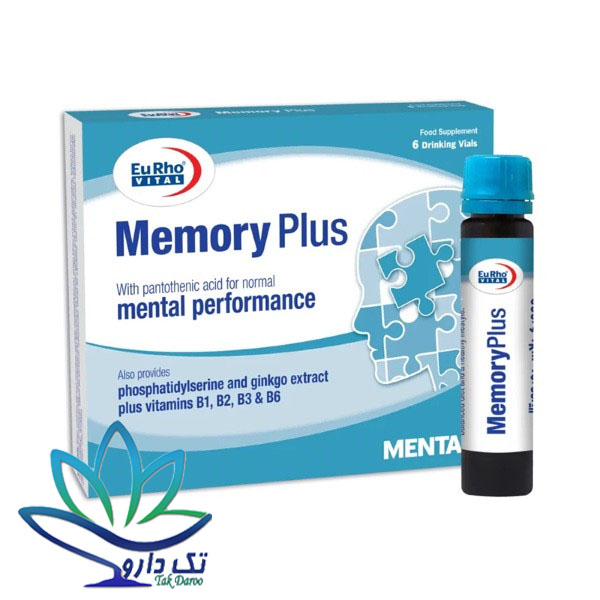 ویال مموری پلاس یوروویتال ویال مموری پلاس یوروویتال