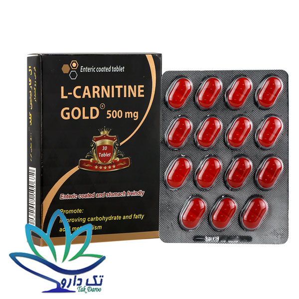 قرص ال کارنیتین گلد 500 میلی گرمی مولتی نرمال 30 عدد