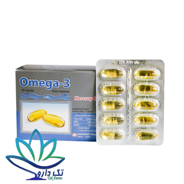 کپسول امگا 3 بدون جیوه زهراوی
