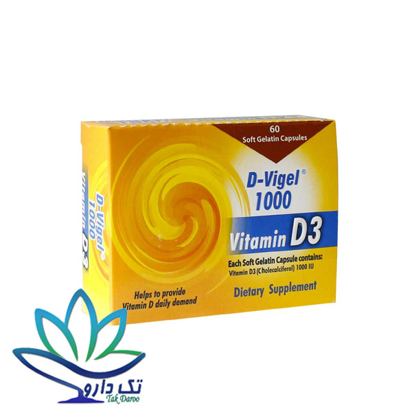 کپسول ژلاتینی ویتامین D3 دی ویژل 1000 واحد دانا 60 عدد