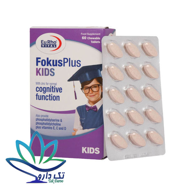 قرص جویدنی فوکوس پلاس کیدز یوروویتال 60 عدد