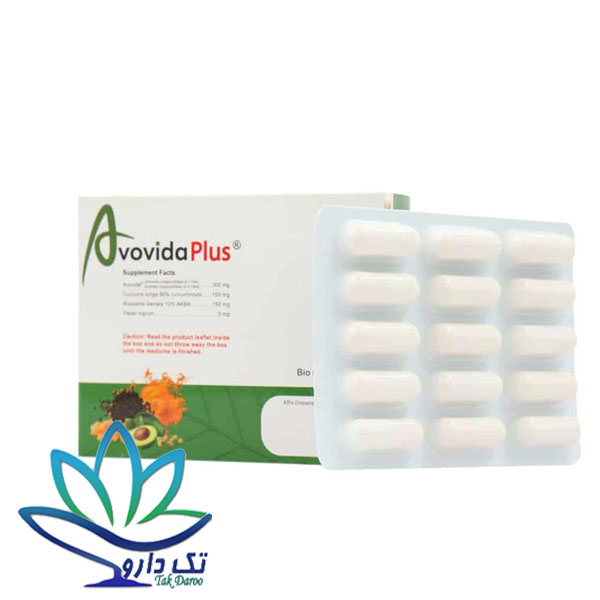 کپسول آوویدا پلاس بایو فرمولا 15 عدد