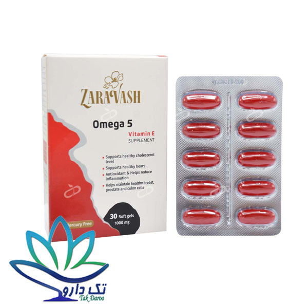 کپسول امگا 5 1000 میلی گرم زراوش مهر آیین 30 سافت ژل