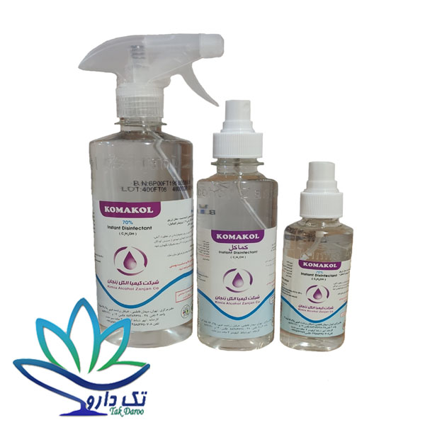 الکل ضدعفونی کننده دست و محل تزریق کماکل
