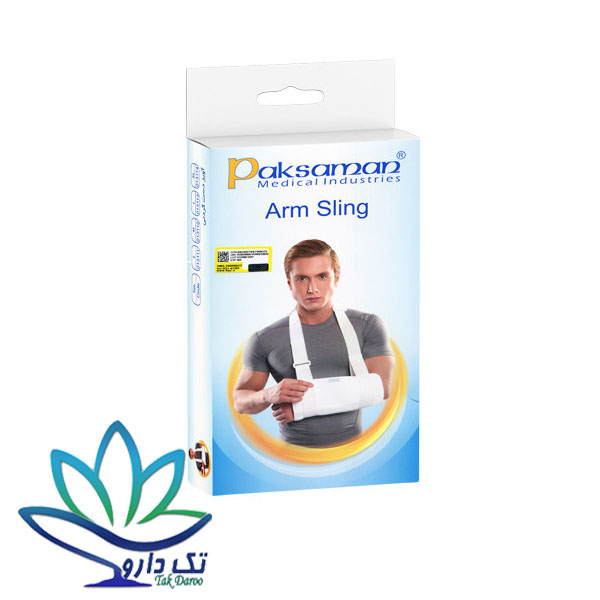 آویز دست گردنی پاک سمن