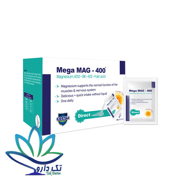 ساشه مگا مگ 400 فرش مورنینگ منیزیم ب6 ساشه مگا مگ 400 فرش مورنینگ منیزیم ب6