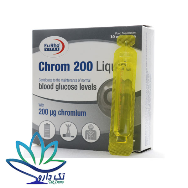 یوروویتال ویال کروم 200 میکروگرم 10 عدد یوروویتال ویال کروم 200 میکروگرم 10 عدد