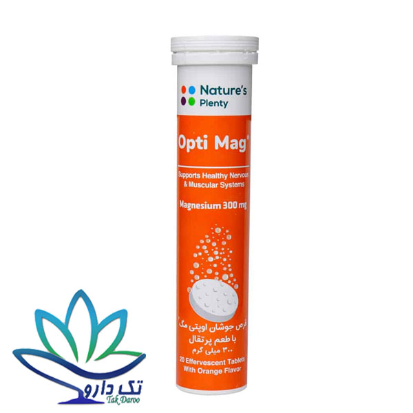 نیچرز پلنتی قرص جوشان اوپتی مگ